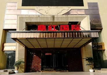 霍尔果斯商务KTV少爷哪家最开放-鼎红国际KTV消费价格玩乐点评