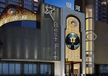 霍尔果斯KTV荤台花场男公关服务好-银河国际KTV花场消费点评